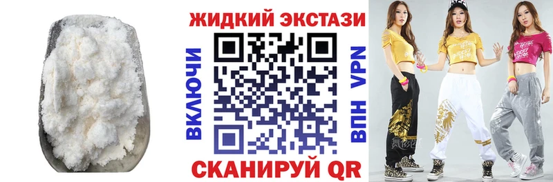 БУТИРАТ GHB  где продают наркотики  Динская 