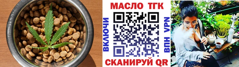 блэк спрут   где купить наркотик  Динская  Печенье с ТГК конопля 