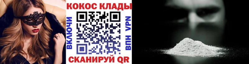 что такое   Динская  Кокаин VHQ 
