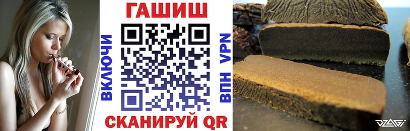 ГАШИШ Изолятор Динская