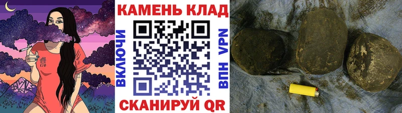 Гашиш хэш  Динская 