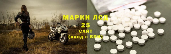 гашик Куйбышев