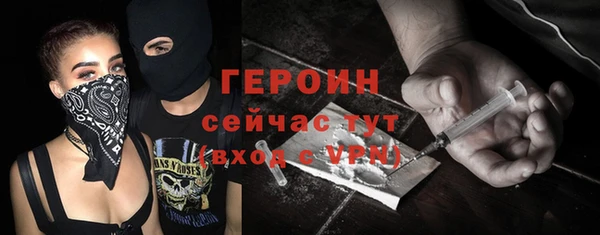герыч Кукмор