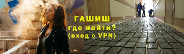 гашик Куйбышев