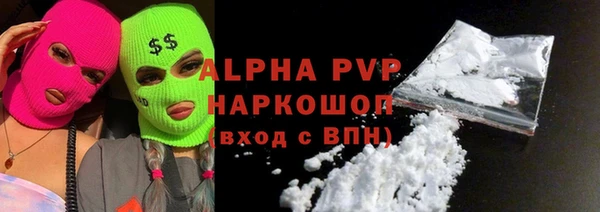 кокаин Кулебаки