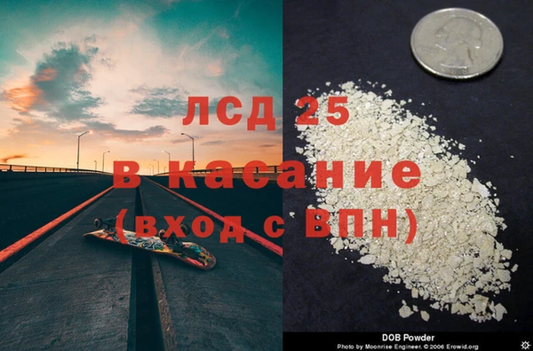 кокаин Кулебаки