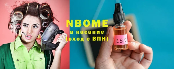 гашик Куйбышев