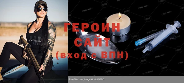 герыч Кукмор