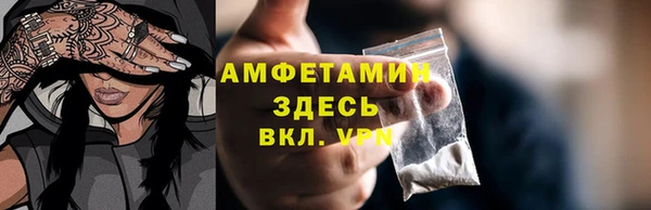 герыч Кукмор
