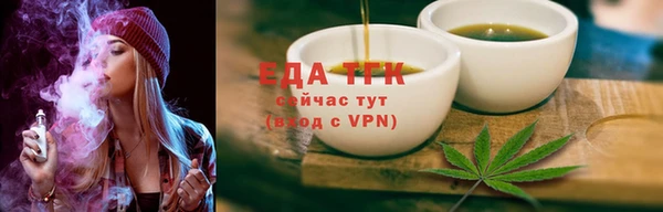 кокаин Кулебаки