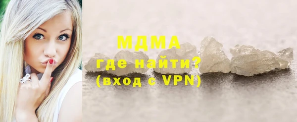 кокаин Кулебаки