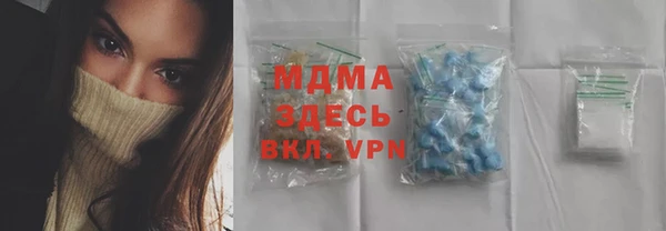 кокаин Кулебаки