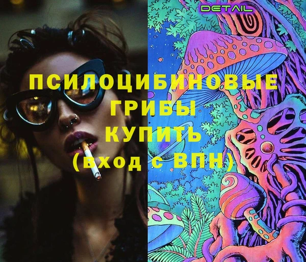 кокаин Кулебаки