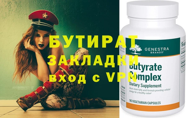 гашик Куйбышев