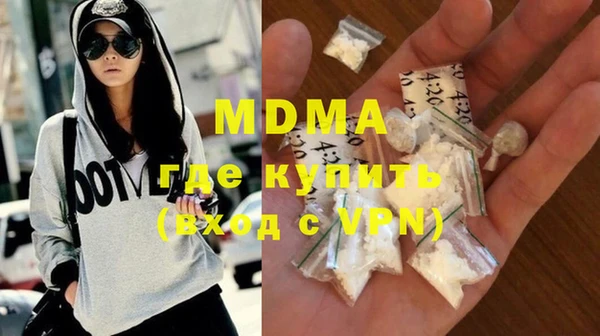 гашик Куйбышев