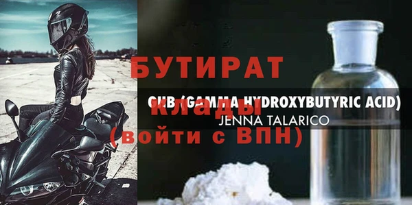 кокаин Кулебаки