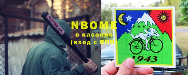 кокаин Кулебаки
