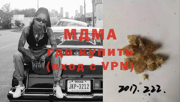 гашик Куйбышев