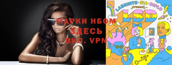 кокаин Кулебаки
