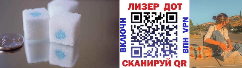 LSD-25 экстази кислота Динская