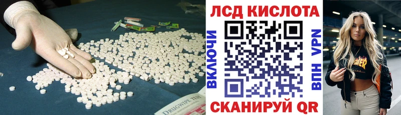 ЛСД экстази ecstasy  дарнет шоп  Динская 