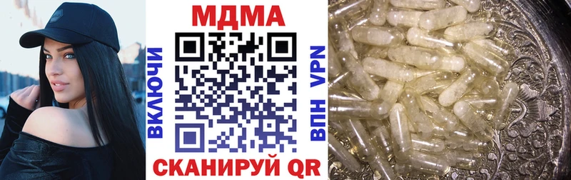 МДМА crystal  Динская 