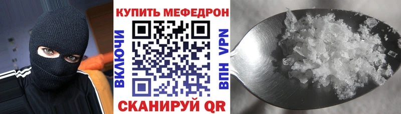 закладка  Динская  гидра рабочий сайт  МЕФ мяу мяу 