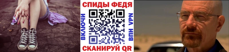 Первитин Methamphetamine  Динская 