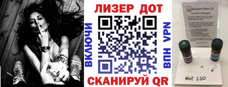 Марки 25I-NBOMe 1,8мг  цена   Динская 