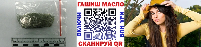 МЕГА онион  купить   Динская  Дистиллят ТГК вейп с тгк 